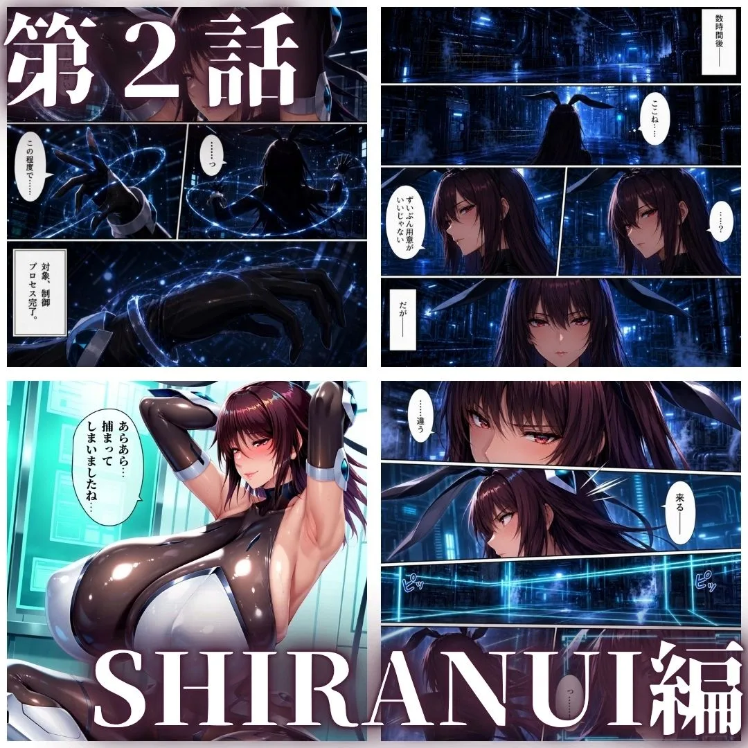 オークに捧げる産地直送ミルクタンク vol.2 画像2