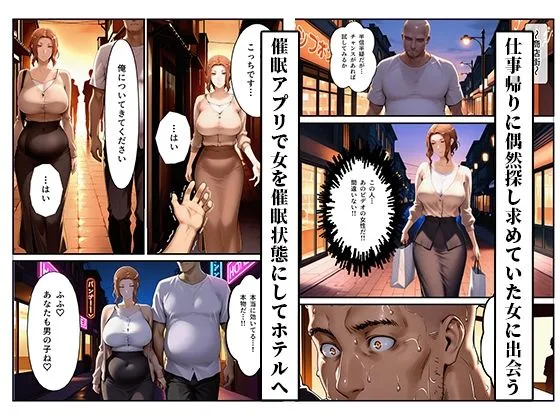 橘さん家ノ寝取られ事情〜幻の続編ビデオ〜 画像2