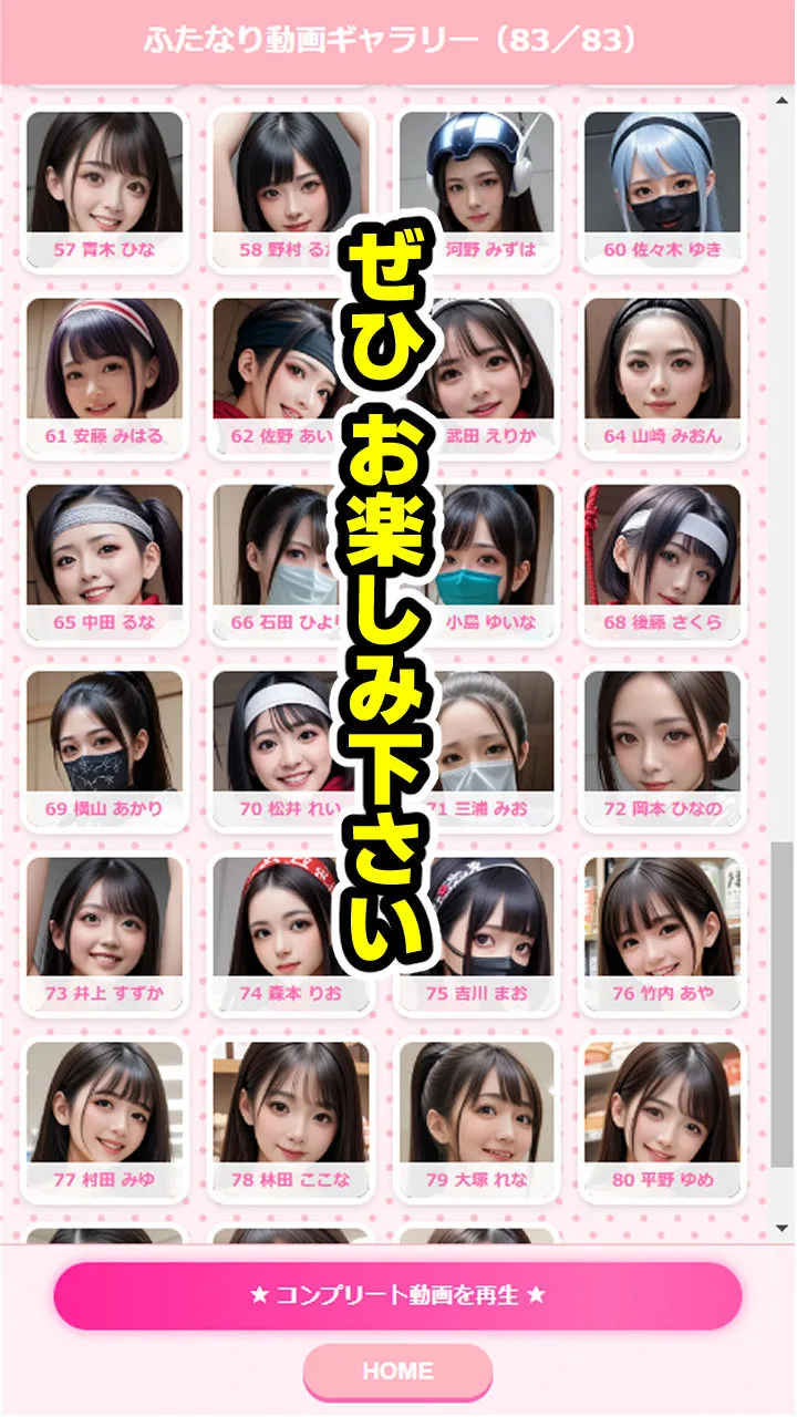 ふたなりタッチ〜敏感チンポ絶叫絶頂射精の巻〜【ゲーム】 画像10