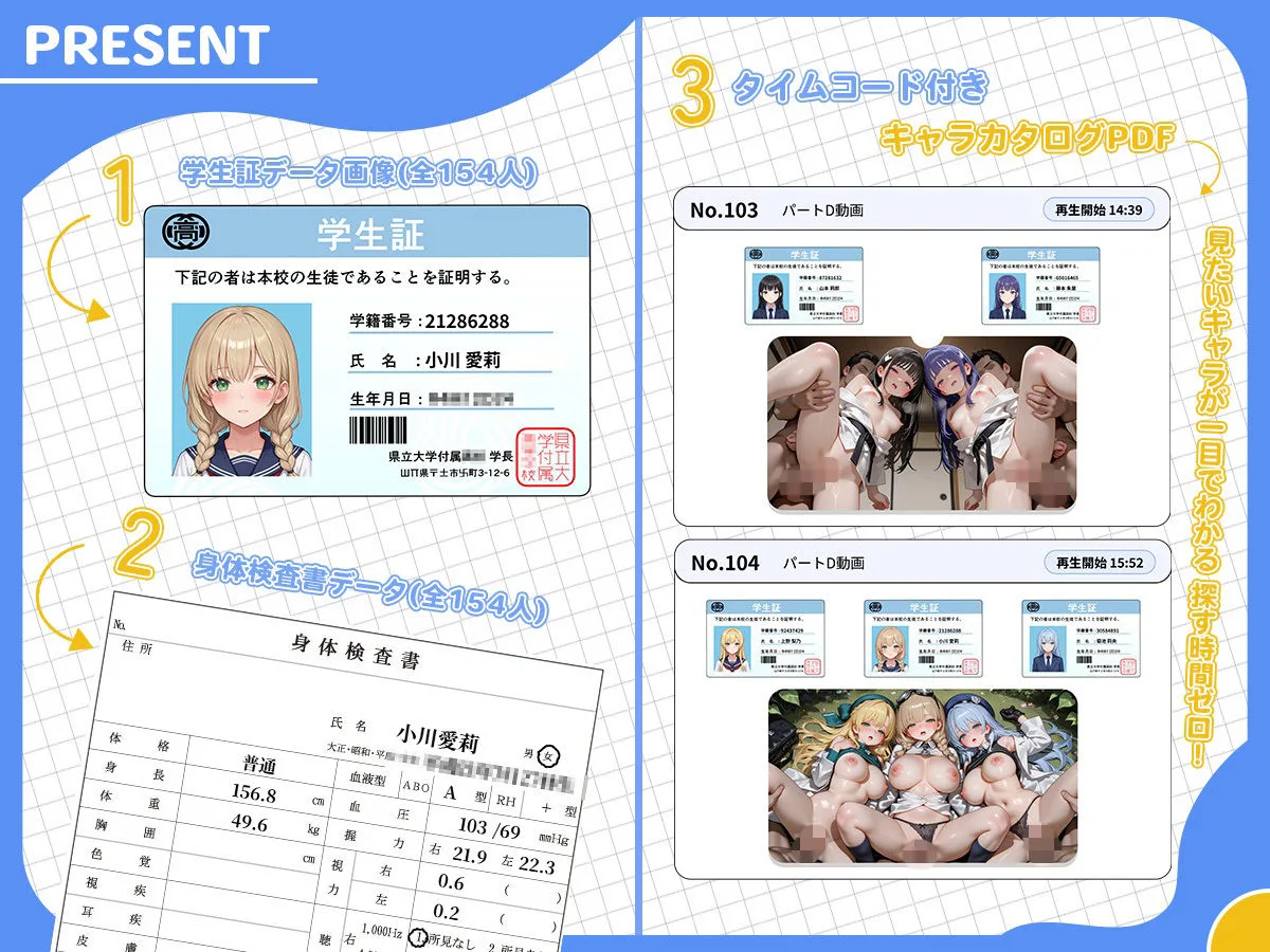 【4K神画質】部活終わりの汗だくJKとむんむん交尾!!えちえち中出しセックス154連発!【146分】 画像2