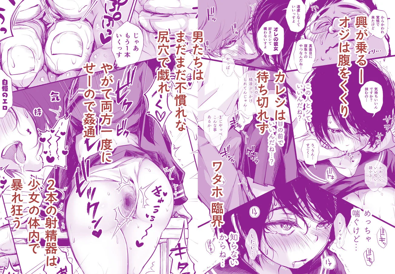 バス亭。2 サンドイッチしてください・・・/// 画像7