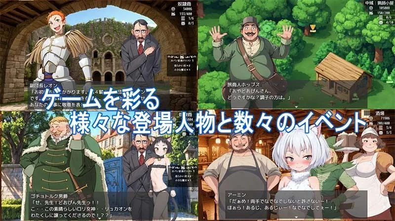 がちんこ罠猟師・野生の獣娘を捕まえろ! 画像2