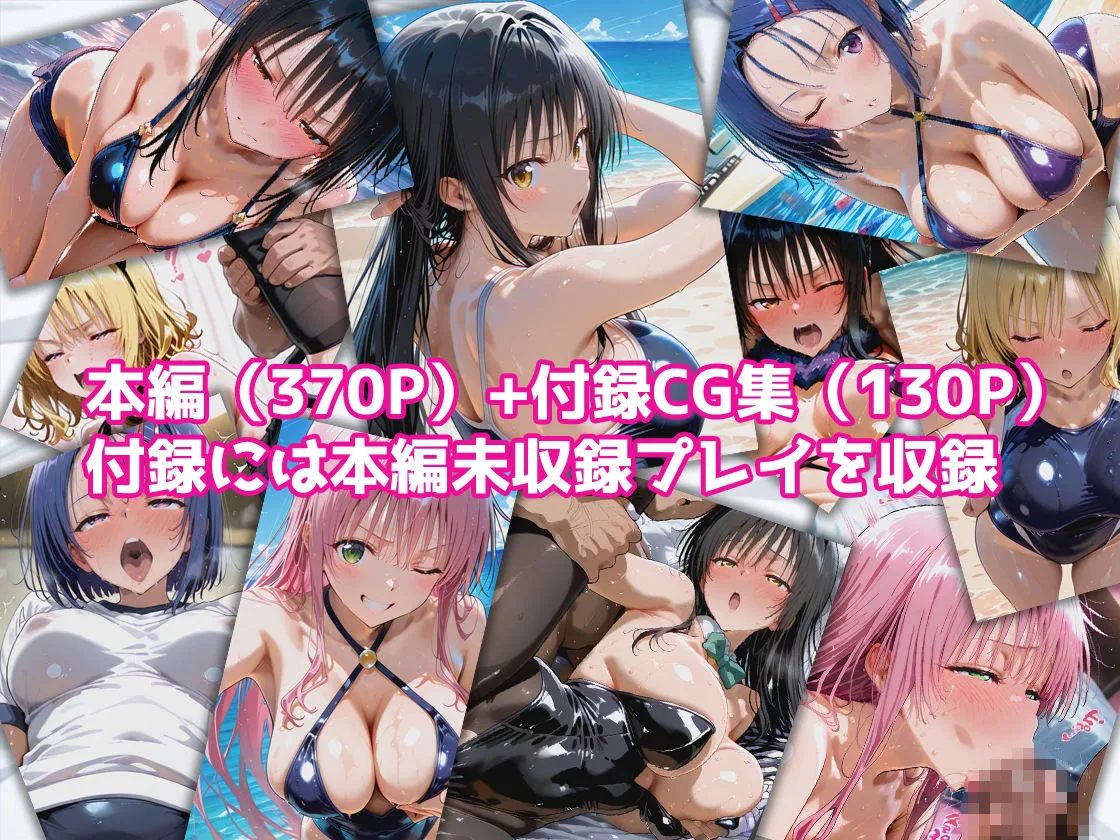 ピンサロ嬢が俺の部屋に通う理由 〜To L〇VEる 編〜 画像10