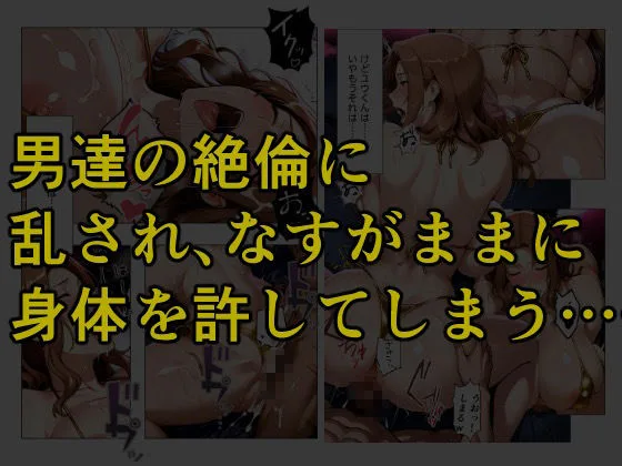 とある家族の金ビキニ事情 画像9