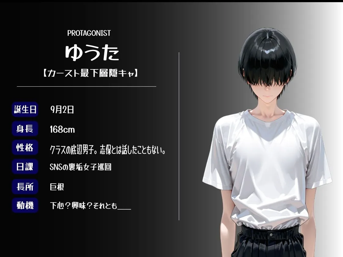 同じクラスの清楚JKがパパ活してたので指名してみた。 画像3