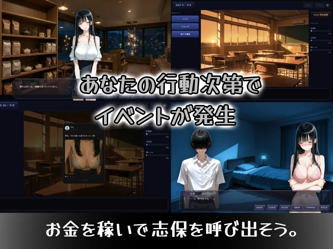 同じクラスの清楚JKがパパ活してたので指名してみた。 画像5