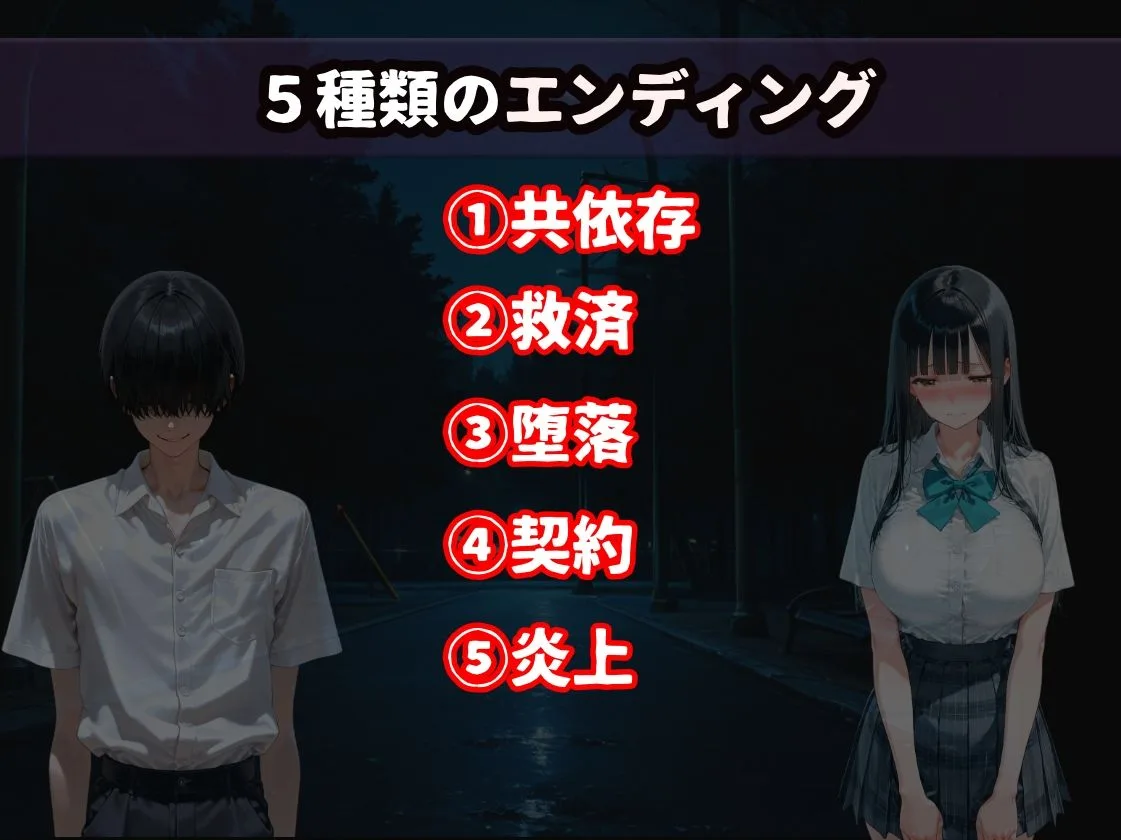 同じクラスの清楚JKがパパ活してたので指名してみた。 画像8