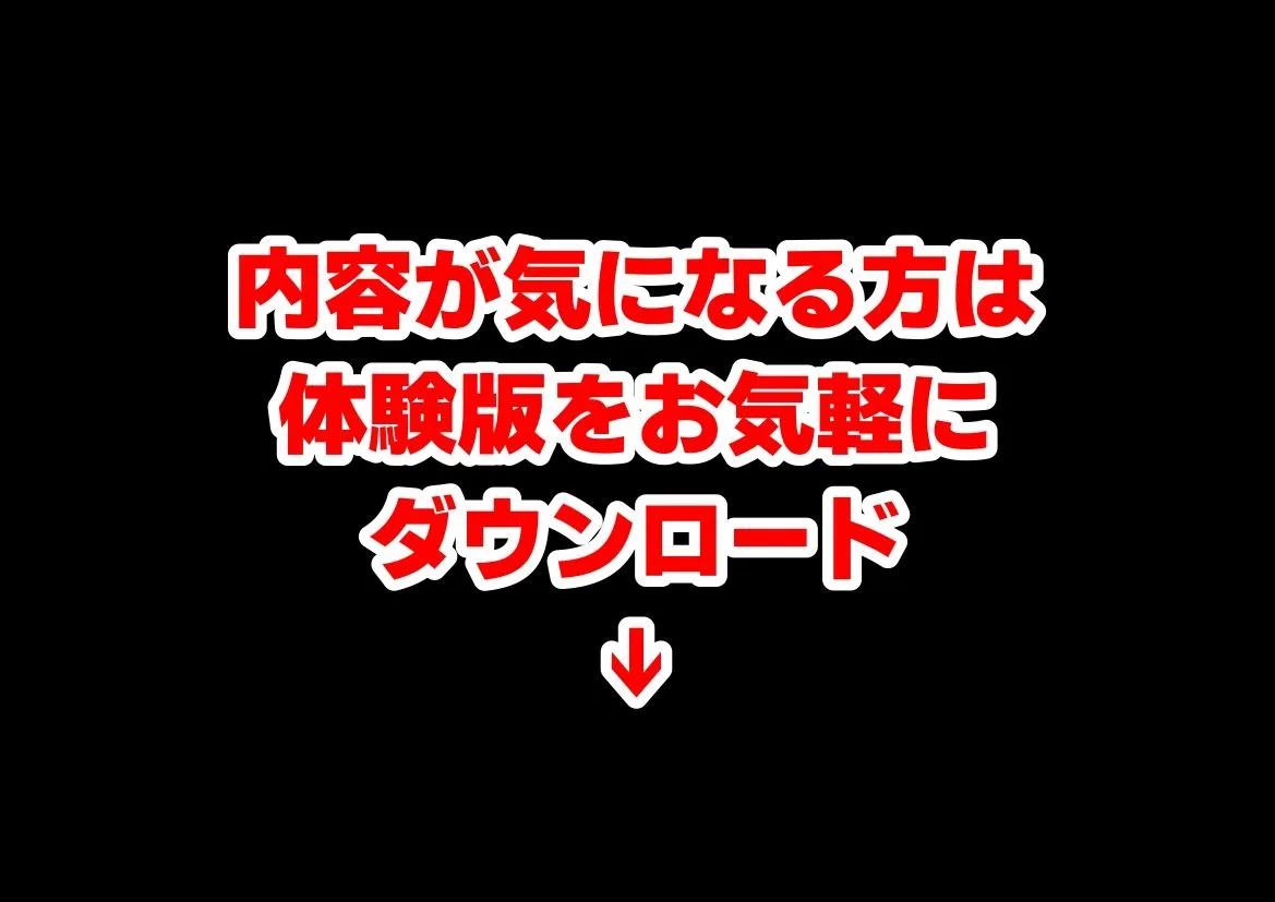戦国時代の農村に俺が転生したら、神事が乱交だった件 画像10