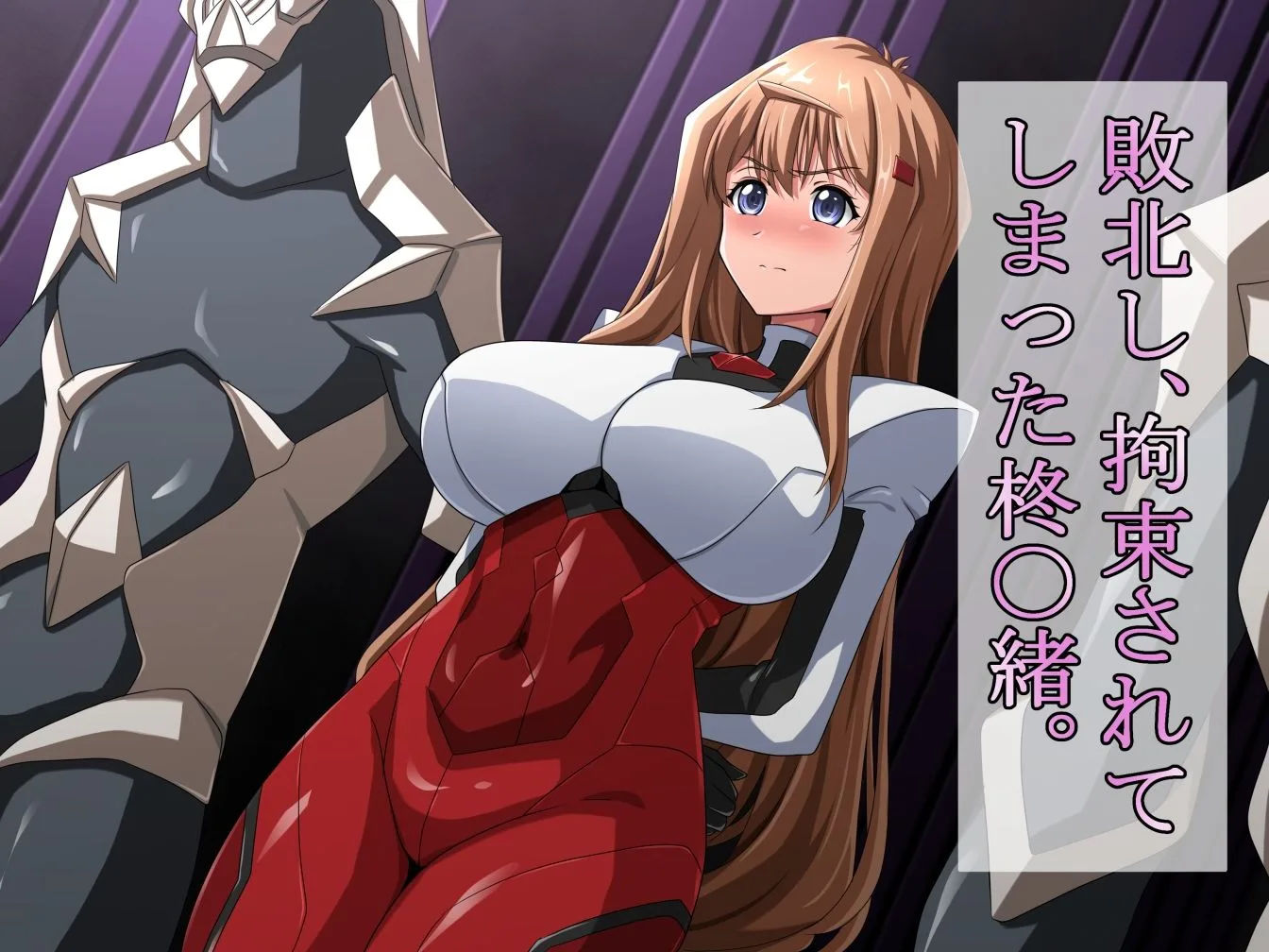 NIGHTMARE IF... 画像1