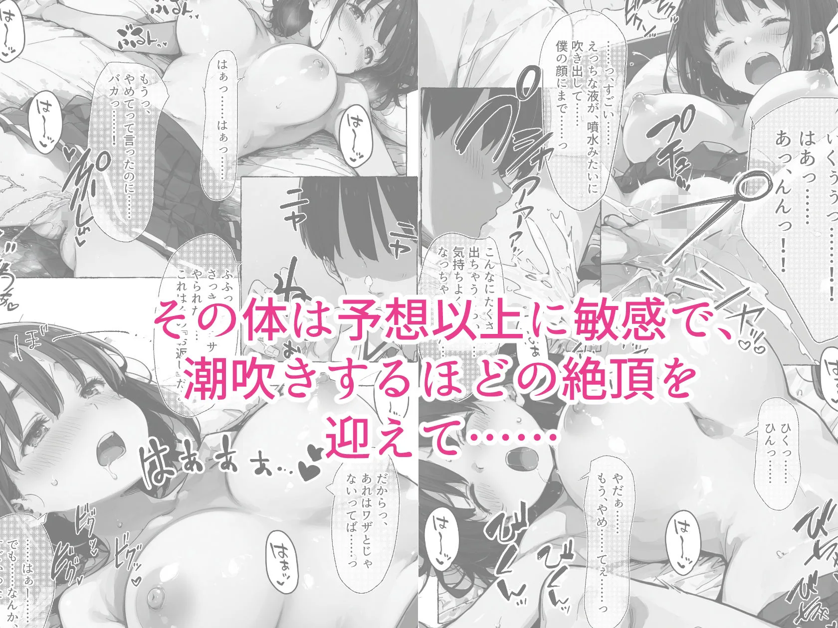ずっと好きだった巨乳幼馴染が処女を捧げてくれたので、今日から夫婦のようにイチャラブセックス解禁です 画像4