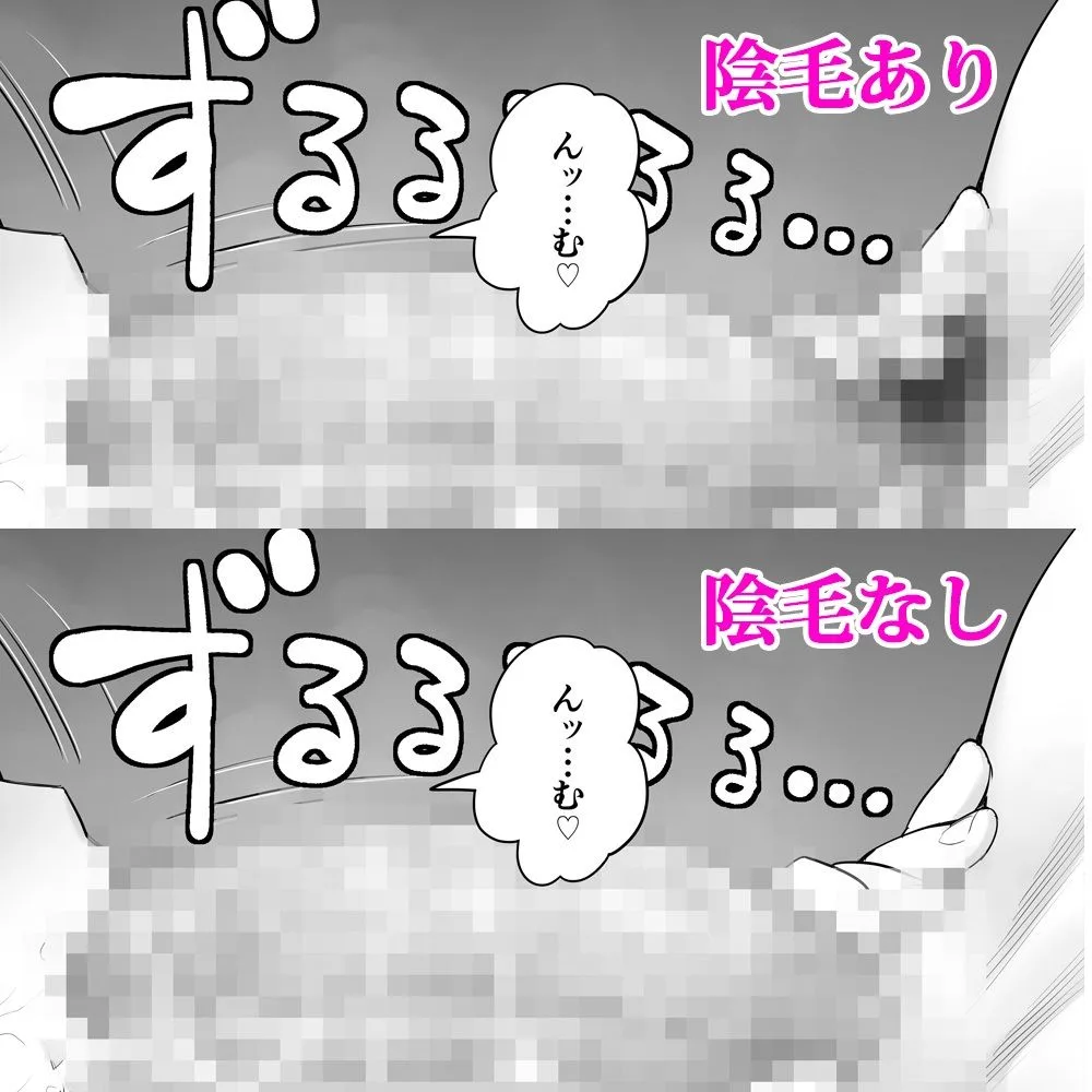 子持ち爆乳熟女は強気でクールなふたなり女子をめちゃくちゃにイカせたい 画像5