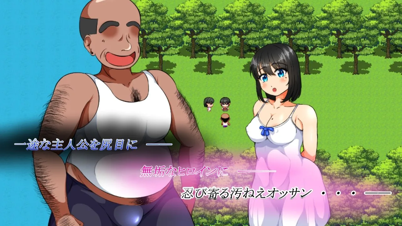 僕の悲惨人生〜初恋編〜 画像3