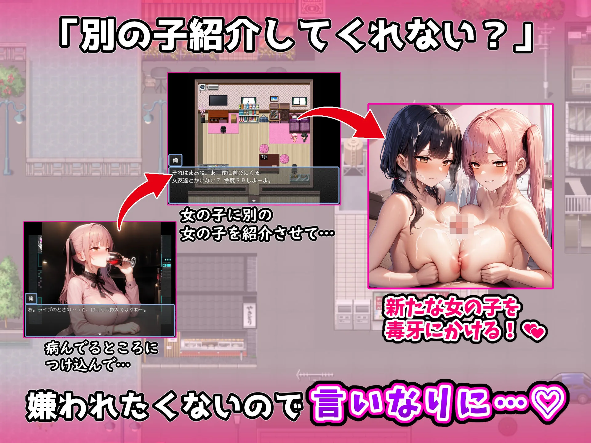 地雷系女子をヤリ捨てしてみた！〜メンヘラ女は接点さえ持てば次々と食える〜 画像3