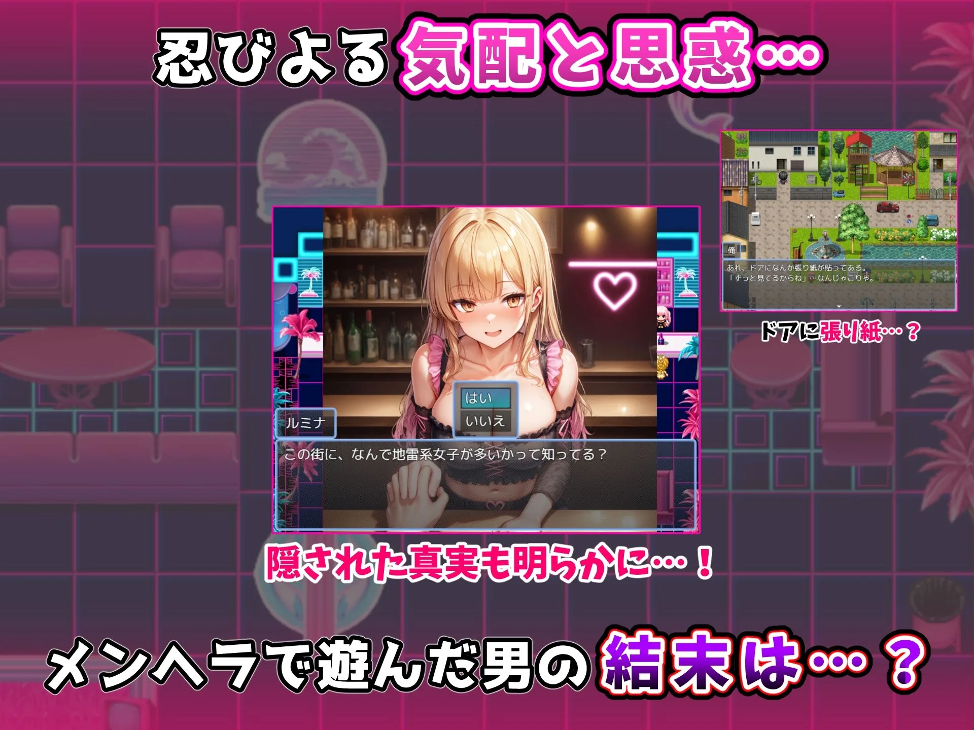 地雷系女子をヤリ捨てしてみた！〜メンヘラ女は接点さえ持てば次々と食える〜 画像6