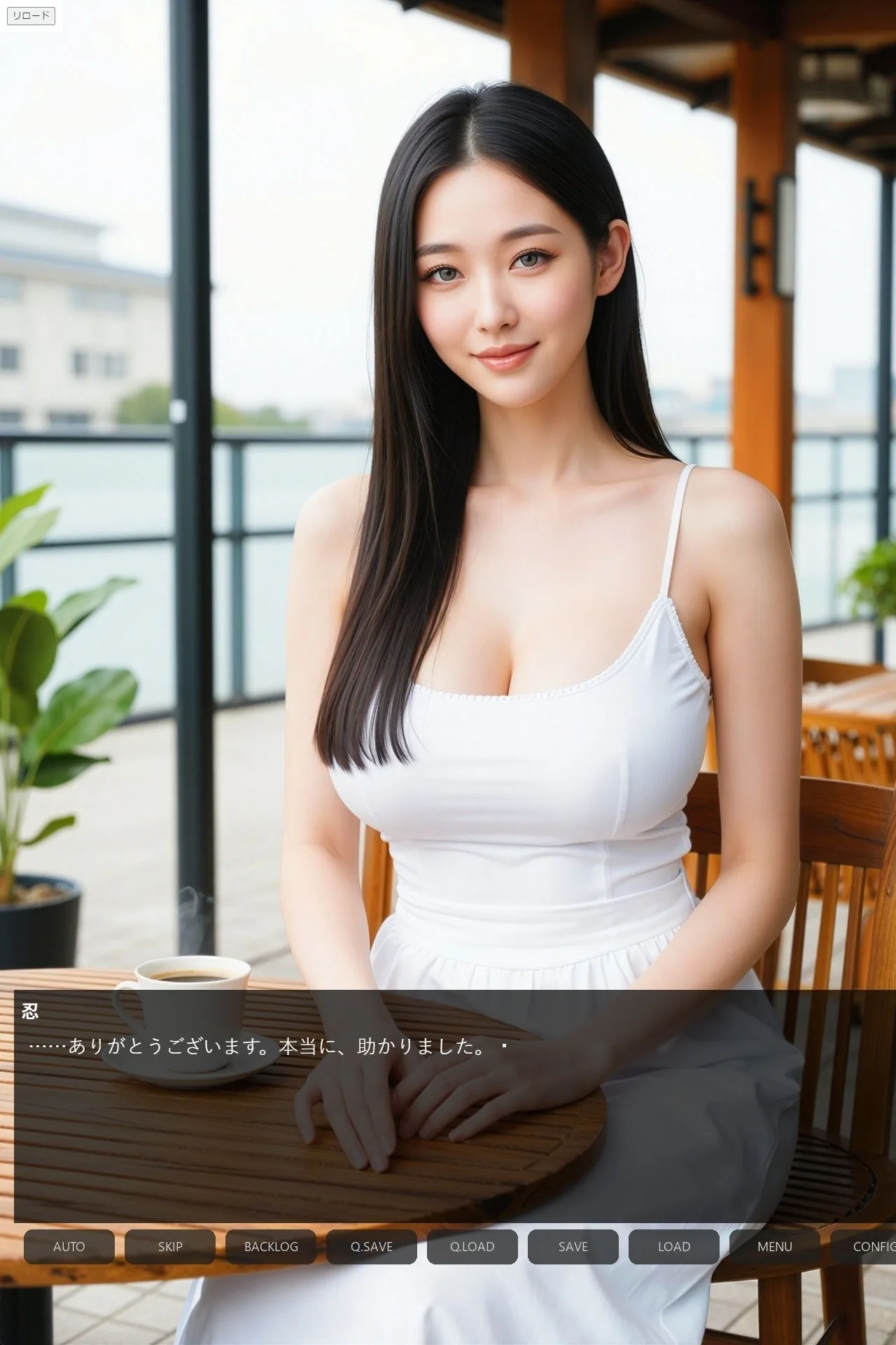 一夜の契約 〜巨乳妻を他人に託した夜〜Vol.1＜ノベルゲーム＞（実写系） 画像1
