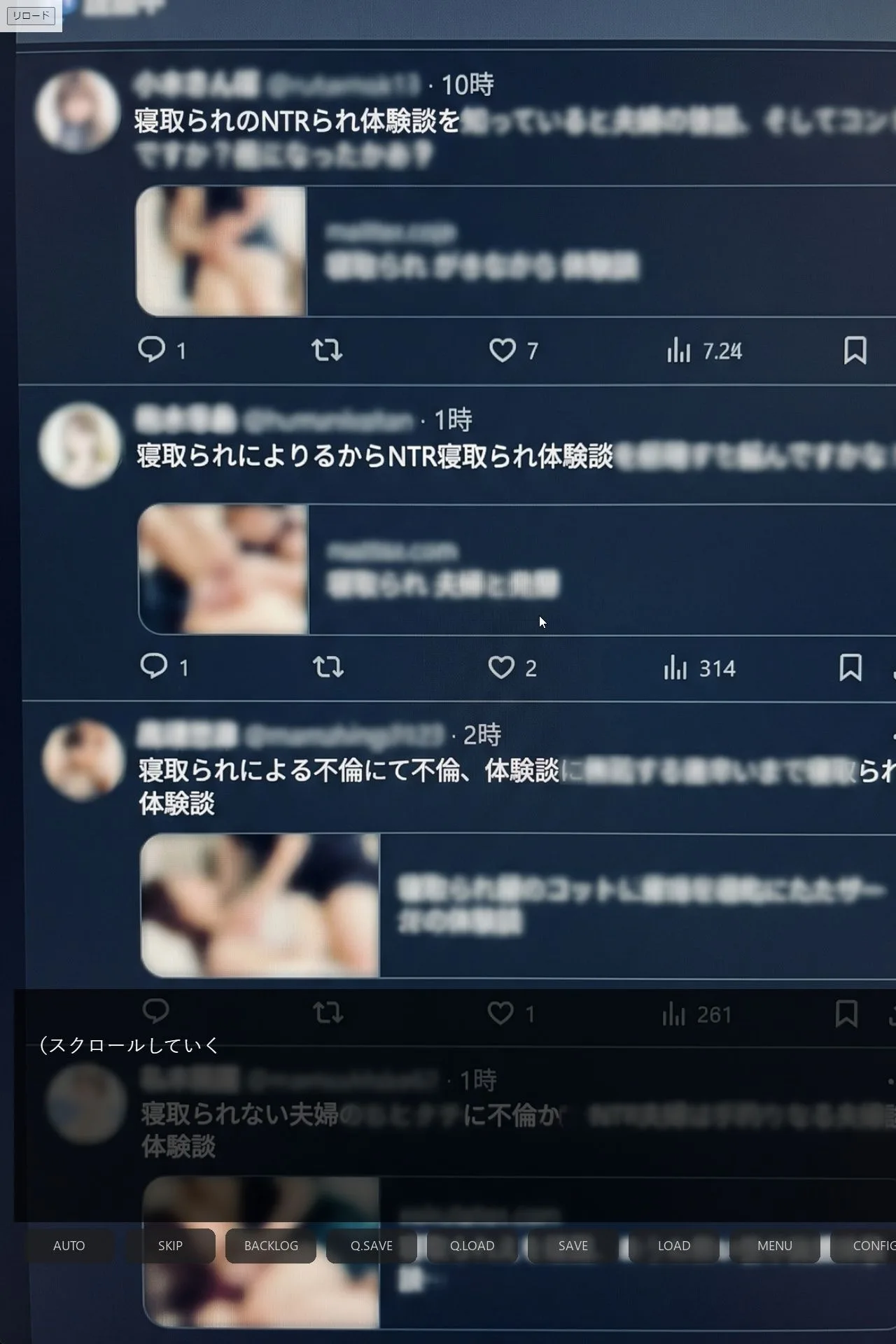 一夜の契約 〜巨乳妻を他人に託した夜〜Vol.1＜ノベルゲーム＞（実写系） 画像2