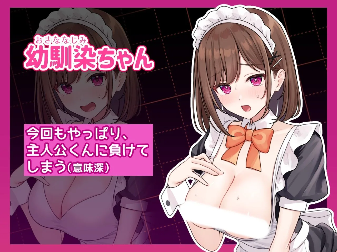 コスプレ×らむちガールズ 画像2