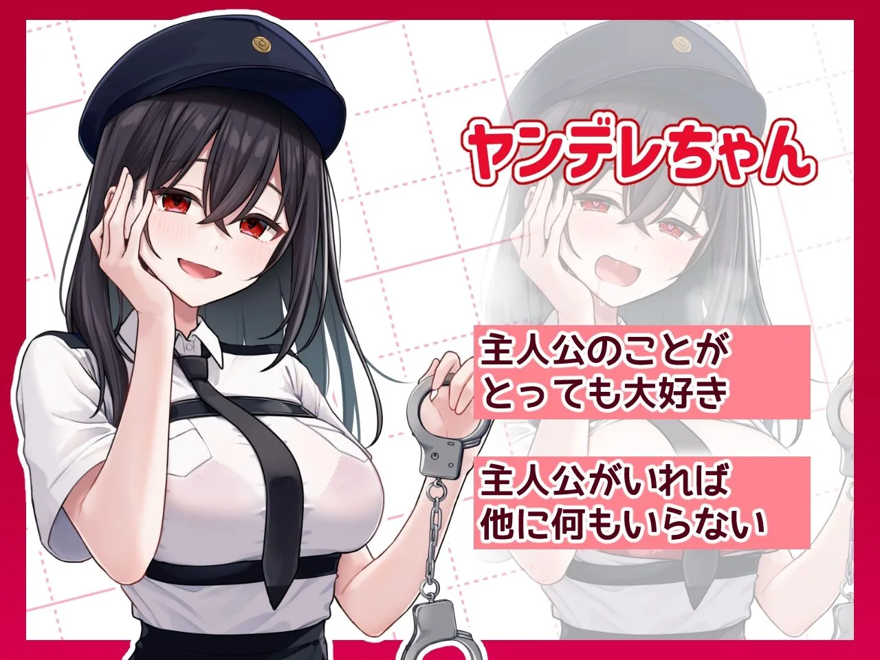 コスプレ×らむちガールズ 画像9