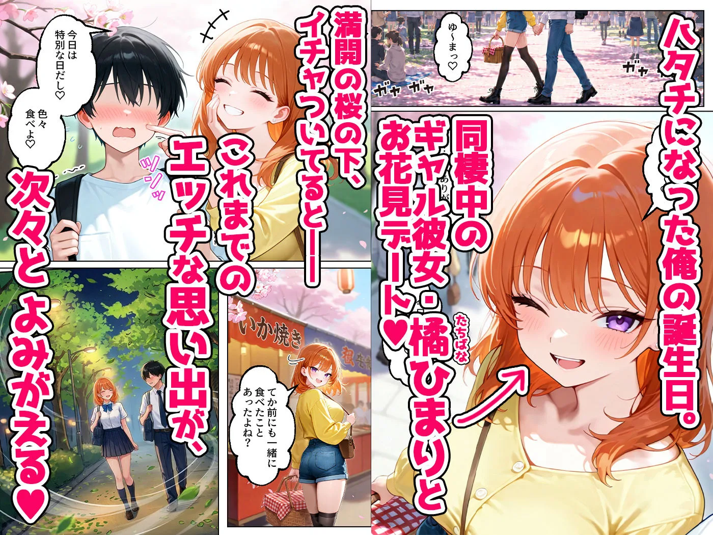家出してきたクラスの人気ギャルが彼女になったら嫁になるまで何度も中出しHさせてくれた話 画像1