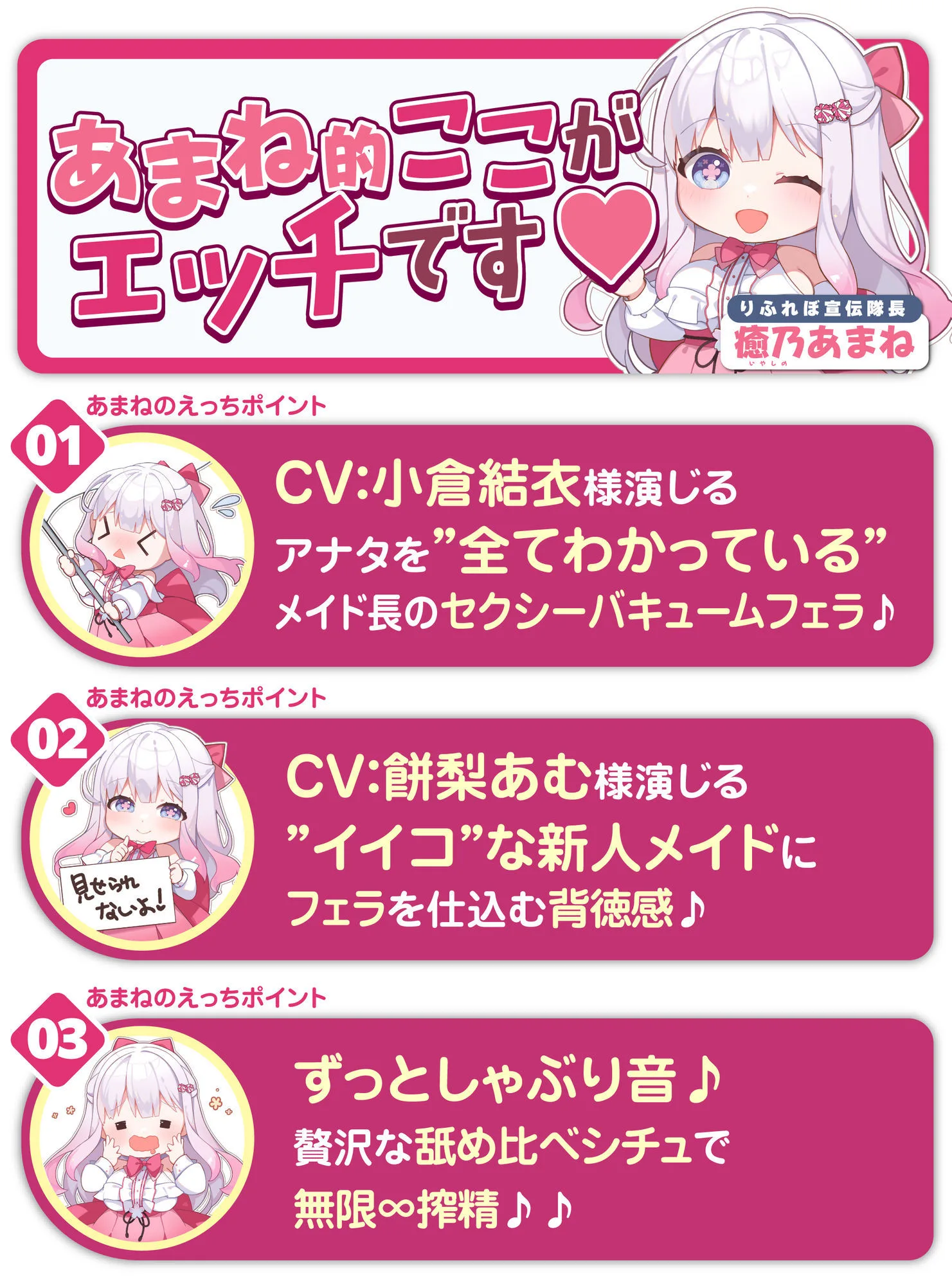 【超フェラ特化】ひたすらフェラチオWメイド 〜ご主人様、今日も爆音&ねっとりお口ご奉仕で吸い付いて逃がしません♪〜 画像6