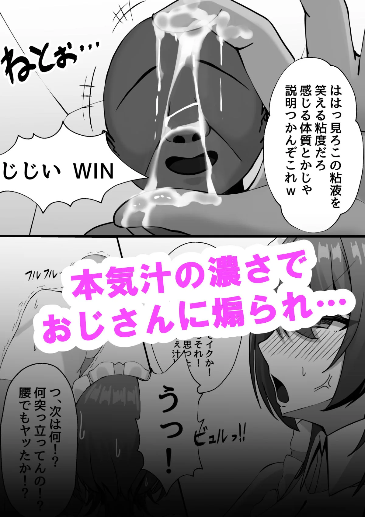 雇ったメイドのま〇こが臭かったので色々お願いしたら交尾までやれた話 画像4