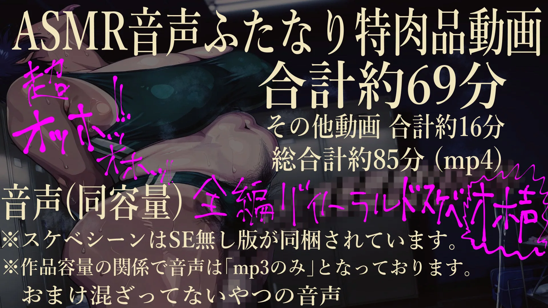 褐色むちむち陸上部女子をふたなり化！！おちんぽ絶頂快楽漬け！！ （下編） 【肉汁リメイク版】 画像6