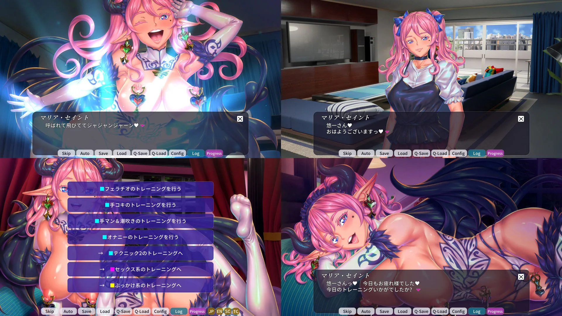 妖魔娼館の新人研修:マリア 画像1