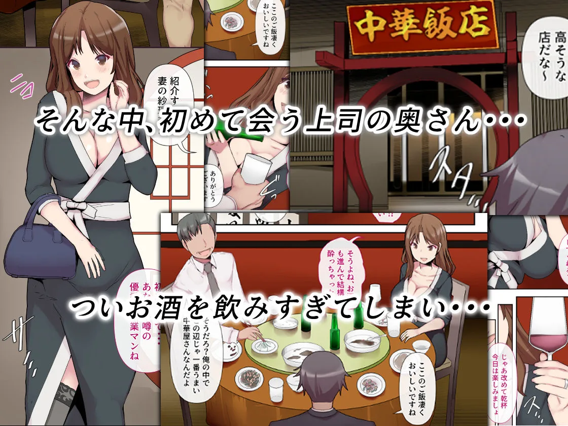 痴女妻の戯れ〜前編〜 画像2