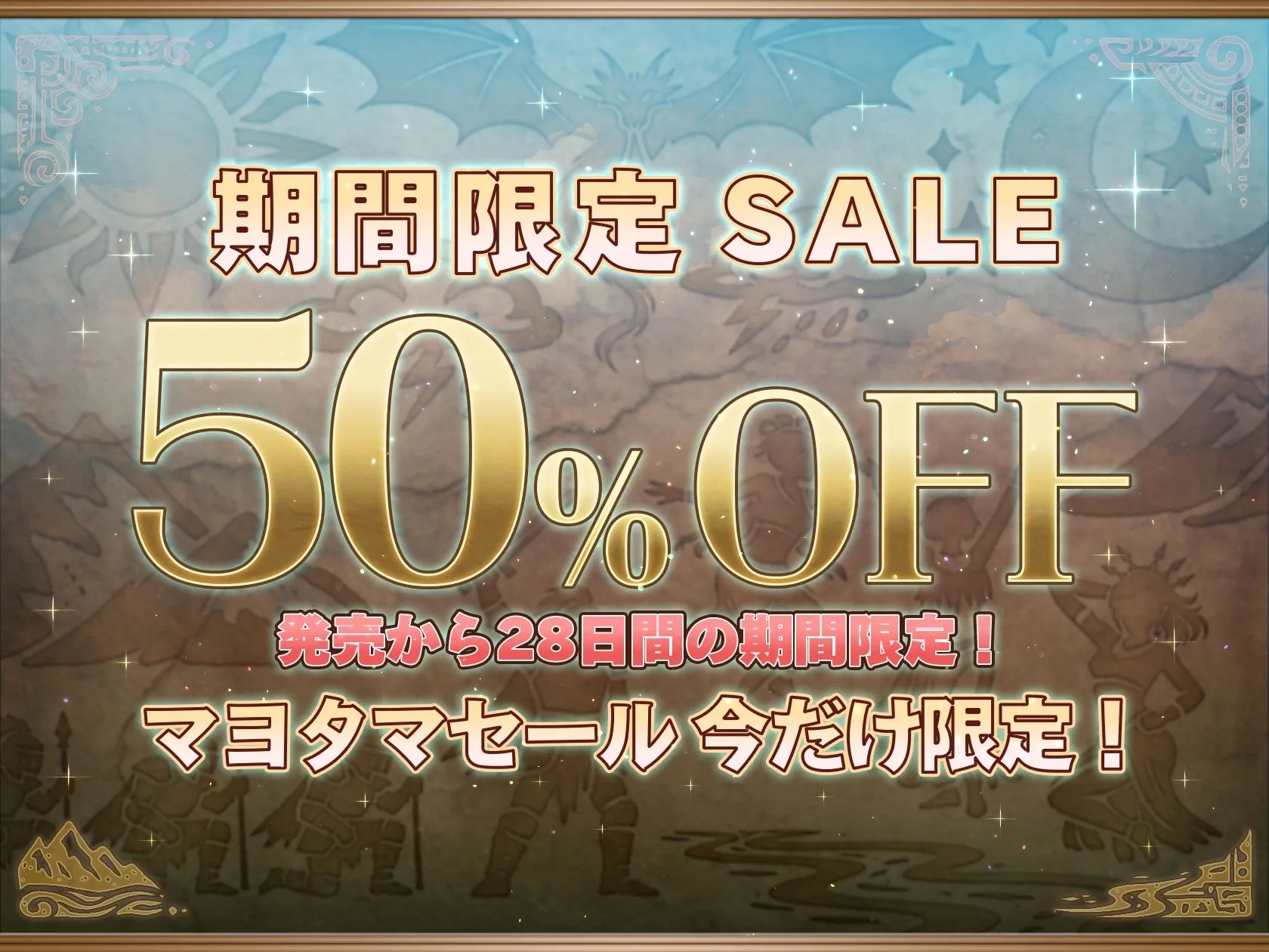 【6時間半×3人お姫様×超絶母乳ハーレム】〜孕ませ伝説〜 いにしえの勇者のボクとドスケベ爆乳お姫様×3の母乳たっぷり孕ませ子作り魔王封印伝説♪ 画像1