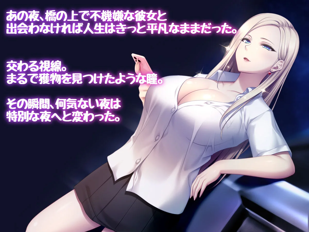 クラスメイトの性欲に流されて 画像3