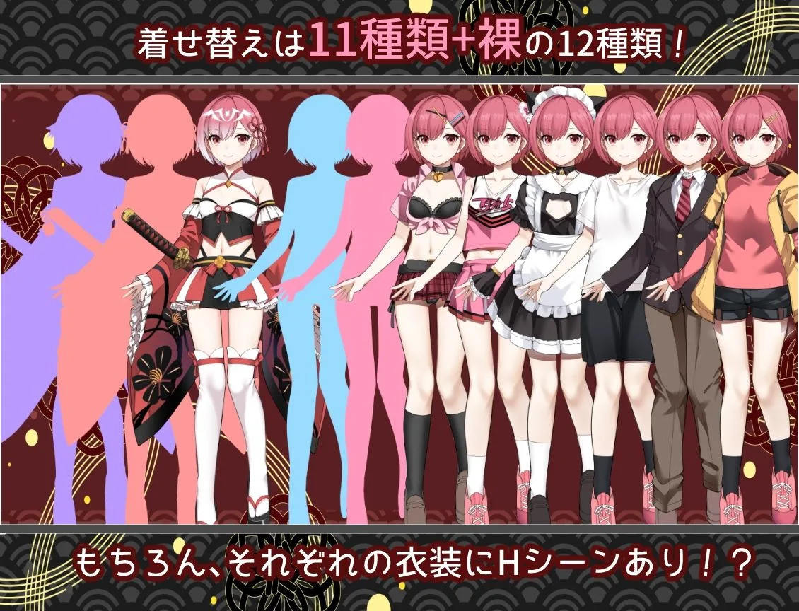 白龍ノ巫女と神宿りの禍ツ島 画像6