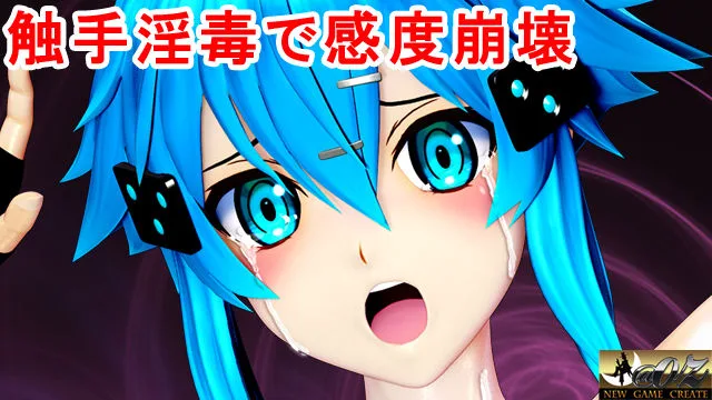 氷の狙撃手シノン3  エロトラップダンジョン 愛液が餌の淫毒触手の巣窟に落とされたヒロインに迫る苗床化の悪夢 画像1