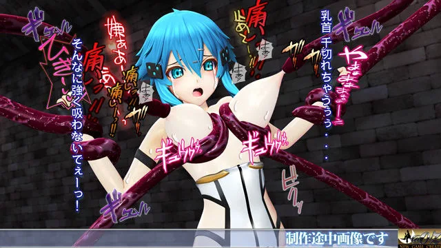 氷の狙撃手シノン3  エロトラップダンジョン 愛液が餌の淫毒触手の巣窟に落とされたヒロインに迫る苗床化の悪夢 画像4