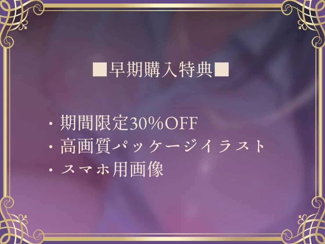 【密着囁き】バレるな。〜隠れながら黒髪クールJKと夏の汗だく密着耳元無言セックス〜 画像1