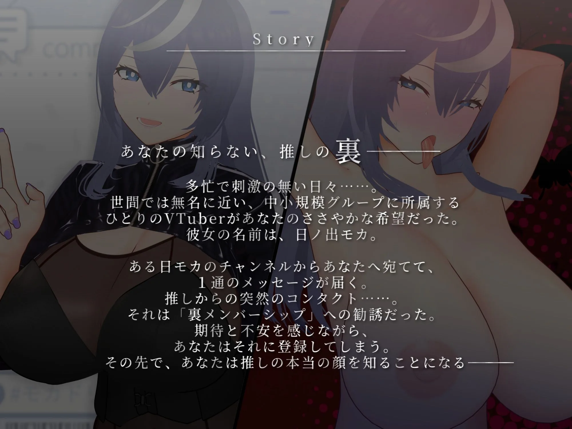 推しVTuberの裏メン限がヤバすぎた 〜ヌキありガチエロASMR配信、オフパコ報告を添えて〜 画像5