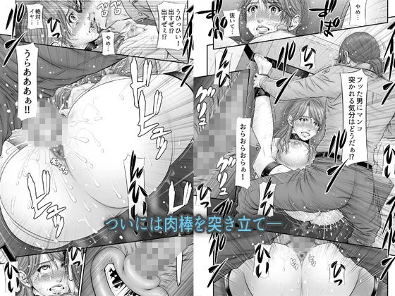 全裸尋問 画像7