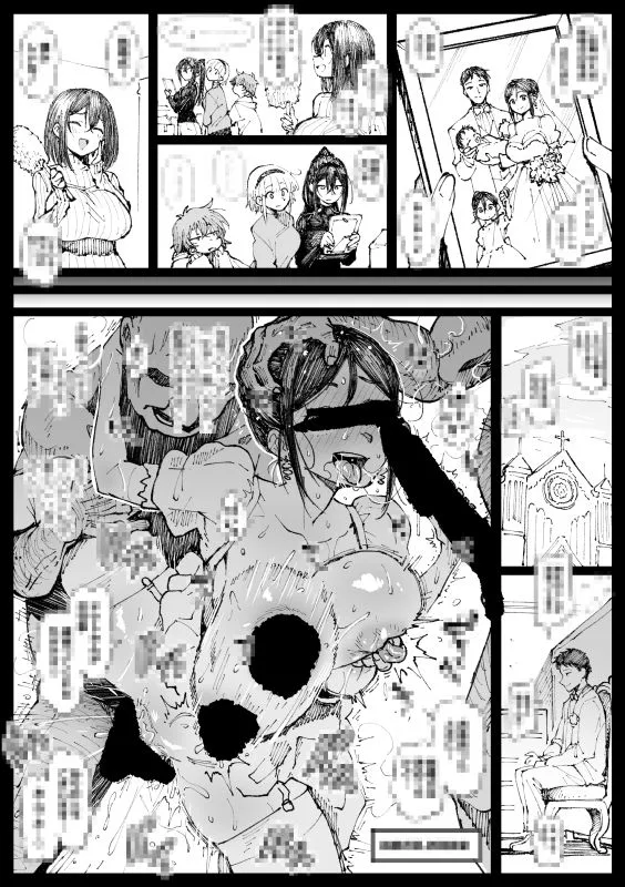 支援サイト過去作品2026年1月〜4月 画像1