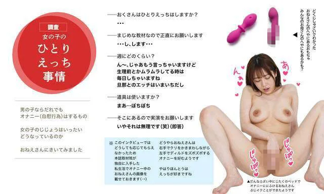 わたしたちのからだ〜こどもができるしくみ〜【実写風AIリメイク】 画像8