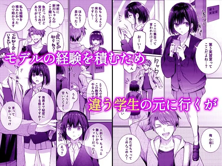 こんなことまでスルんですか！？ヤバい噂の彫刻家の〇〇だけで、イク【同人版】3 画像1