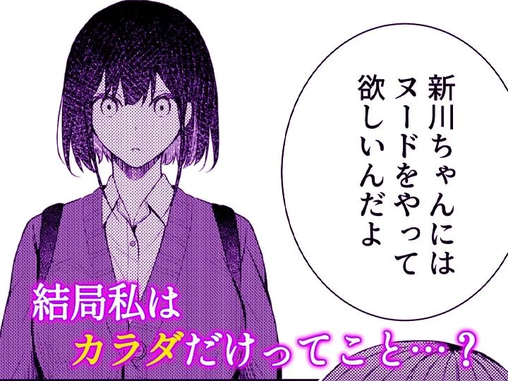こんなことまでスルんですか！？ヤバい噂の彫刻家の〇〇だけで、イク【同人版】3 画像2