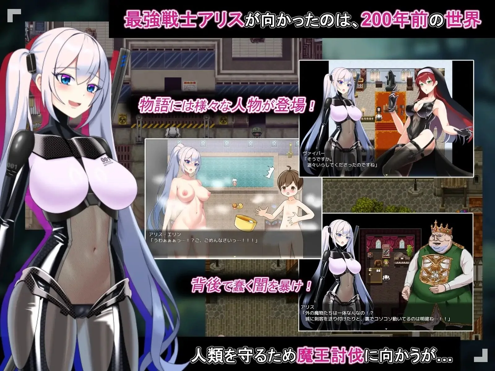 テイルズ・オブ・アリス(腰の火Ver) 画像1