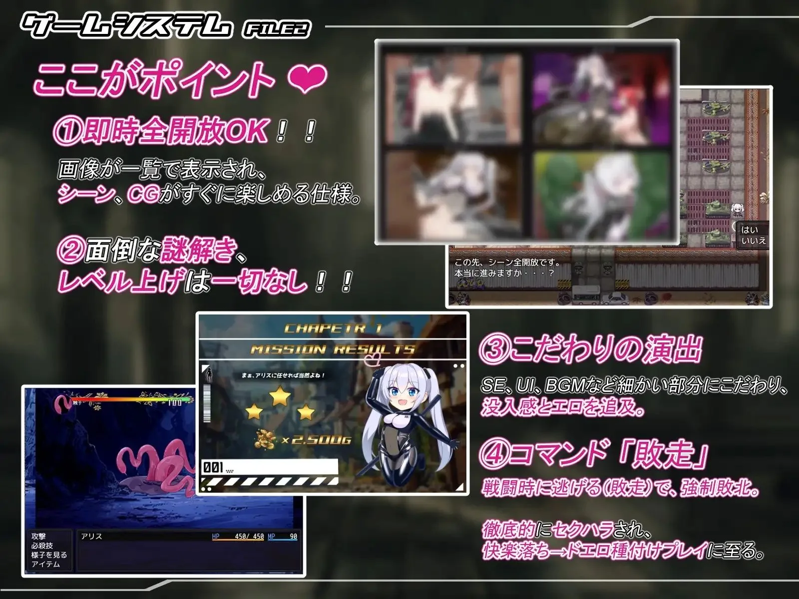 テイルズ・オブ・アリス(腰の火Ver) 画像4