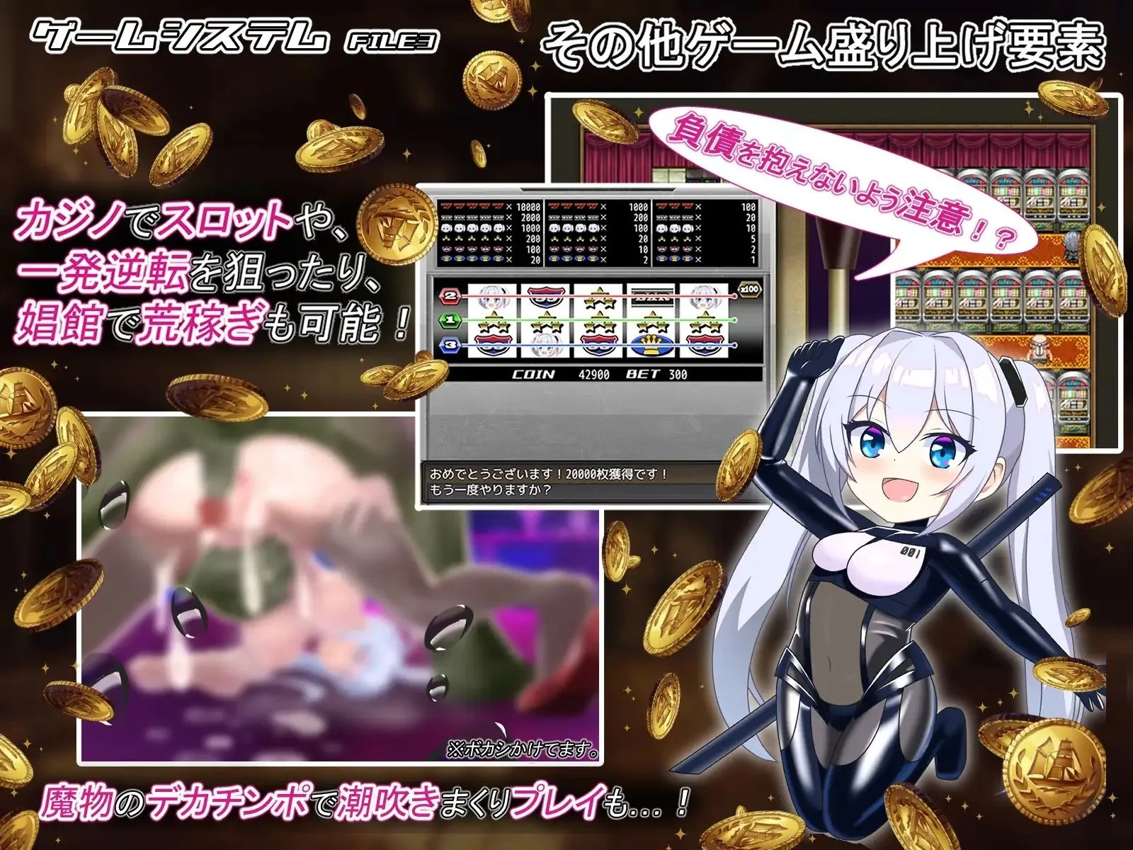 テイルズ・オブ・アリス(腰の火Ver) 画像5