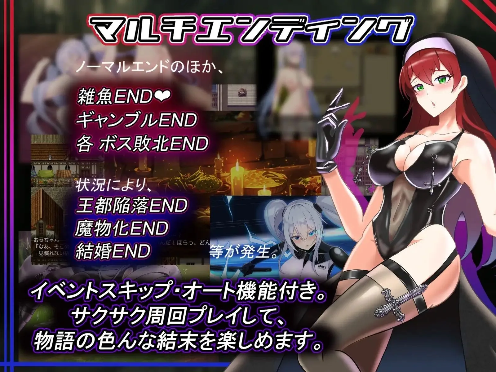 テイルズ・オブ・アリス(腰の火Ver) 画像7