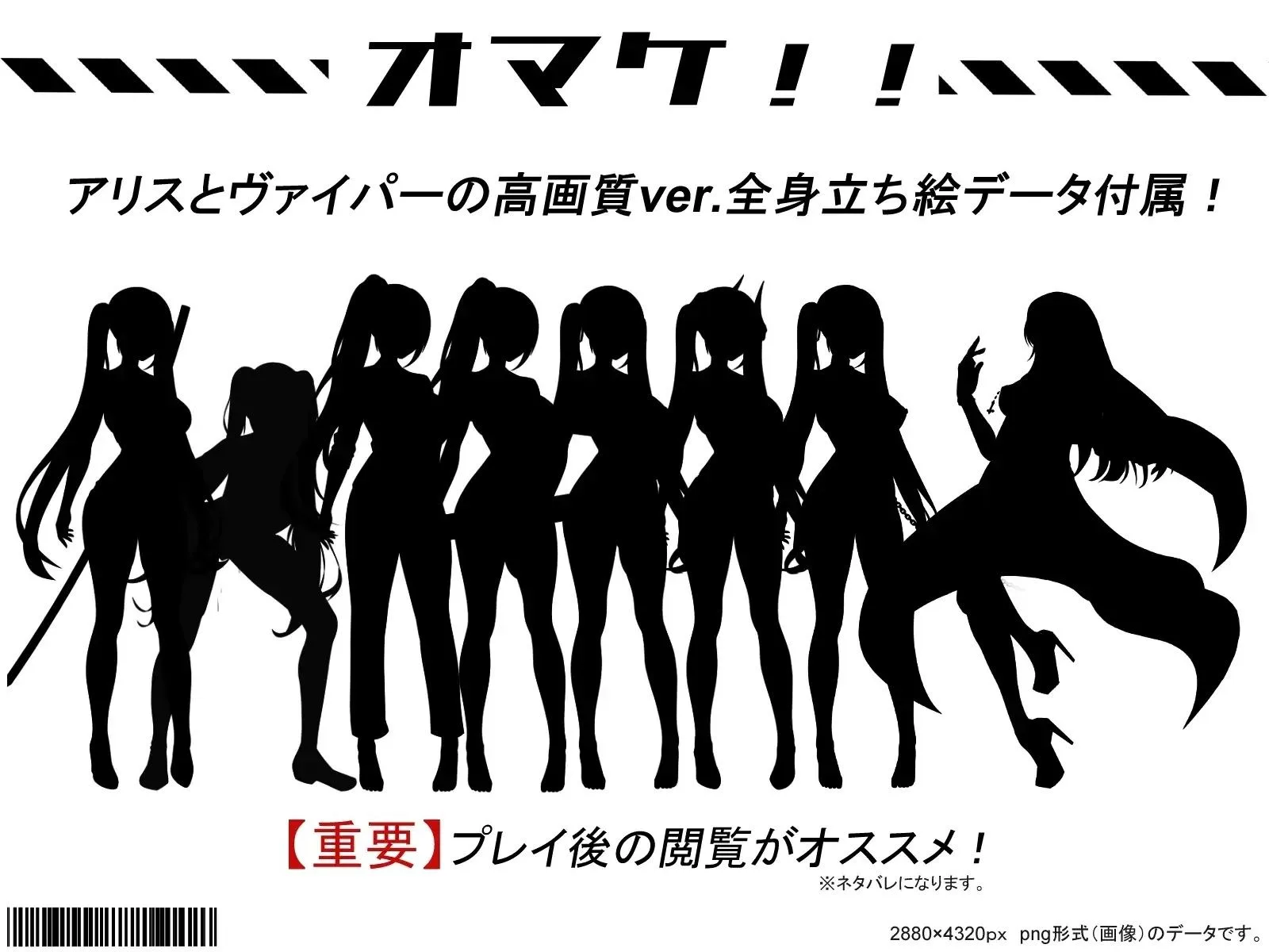 テイルズ・オブ・アリス(腰の火Ver) 画像9