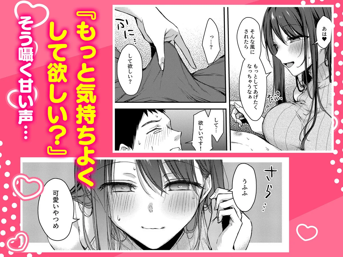 俺だけにエロい 近所のななこさん 画像5