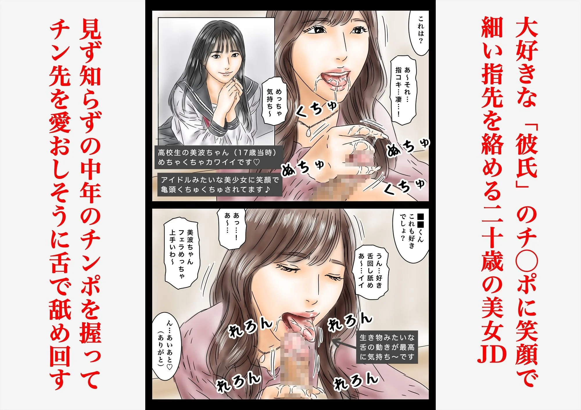 フルイスエミ マンガ総集編vol.5 画像2