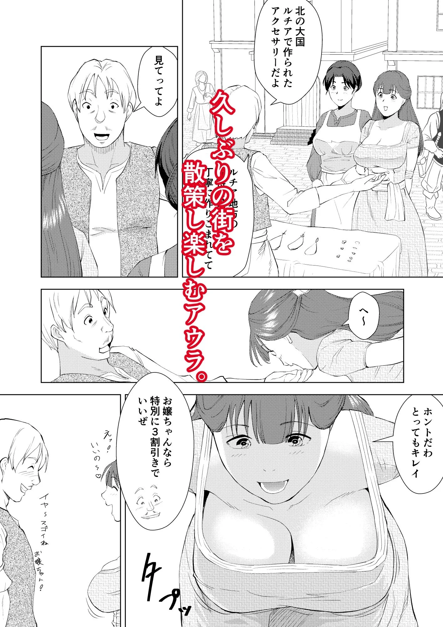 無知な王女のお仕事体験  娼館で初めての性交 画像4