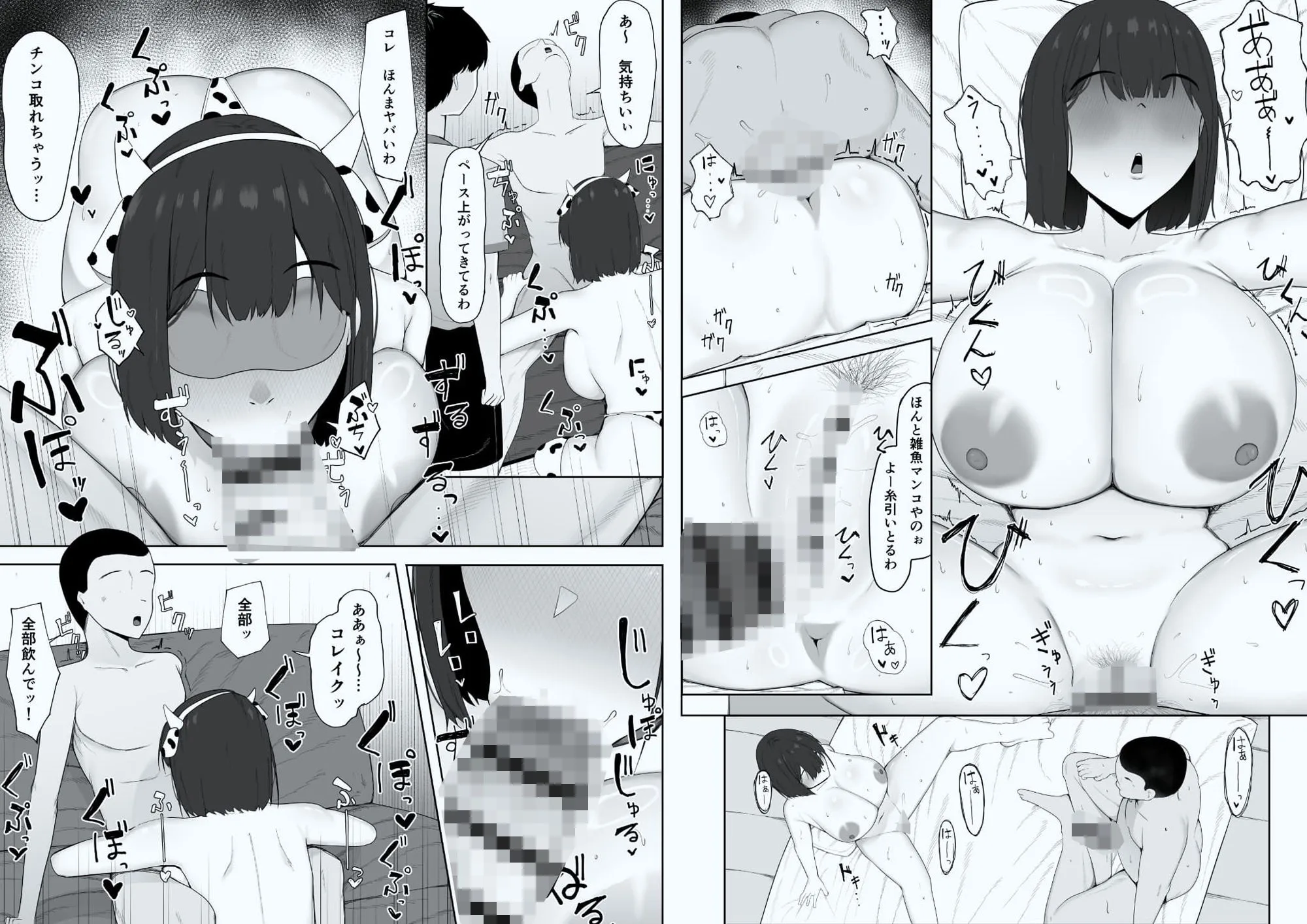 因習なんてあるわけないやん笑 画像4