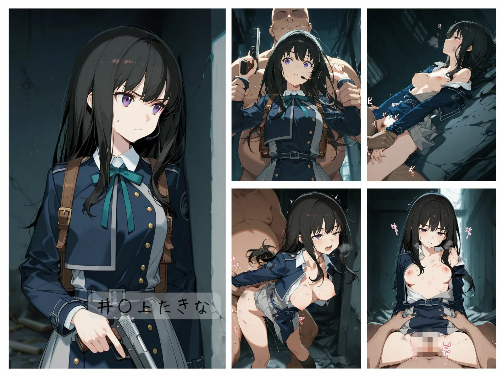 リコリス敗北まとめ 画像2